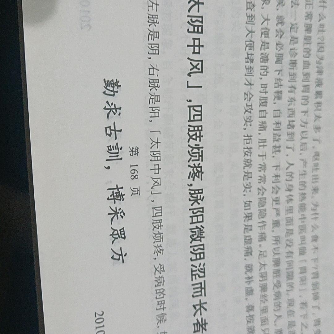 关注必回有赞必回