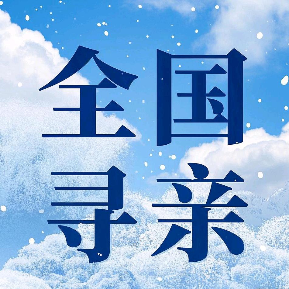 反传，建华（出局版）