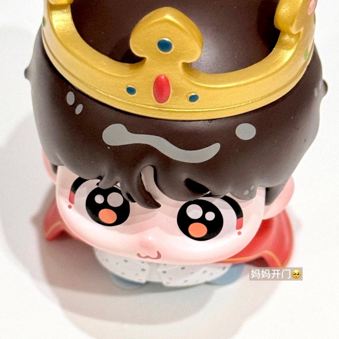 宝宝殿下