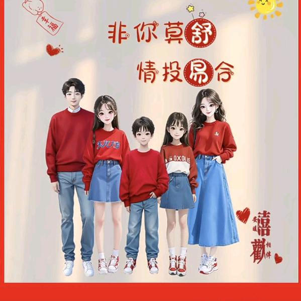凡夫俗子
