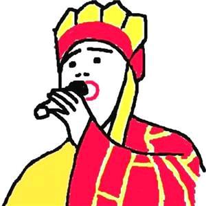 ☞唐波虎点蚊香☜