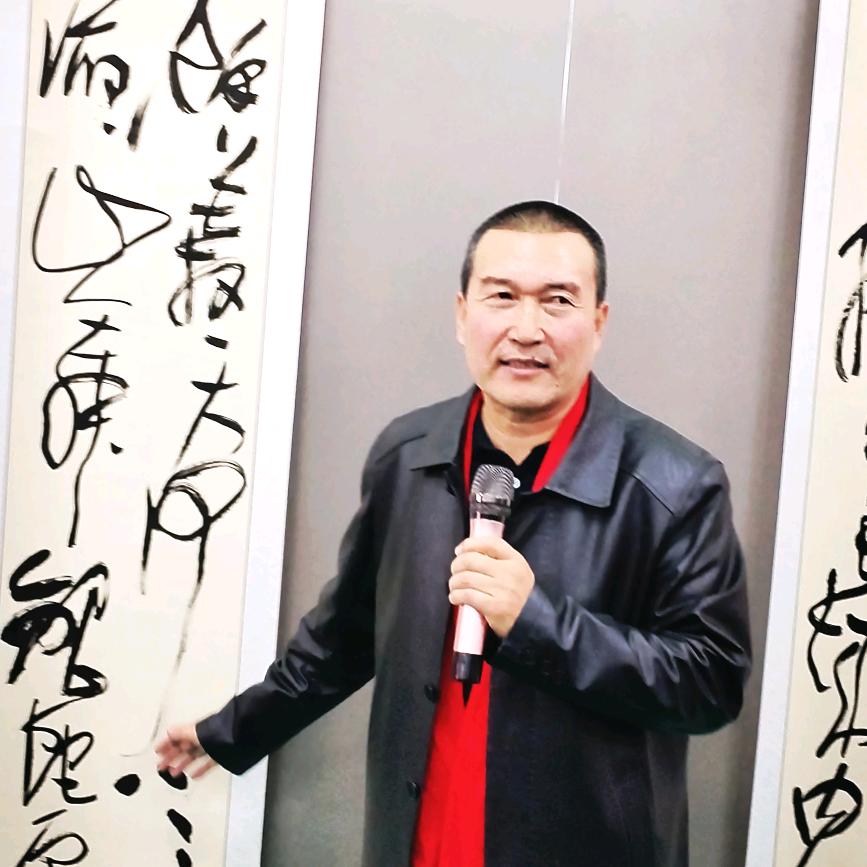 颐墨轩大草书法