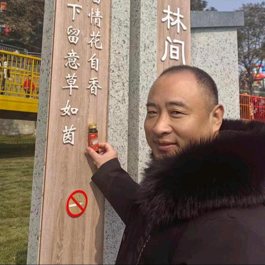 窦哥在山东