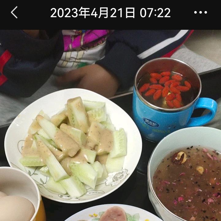 根发