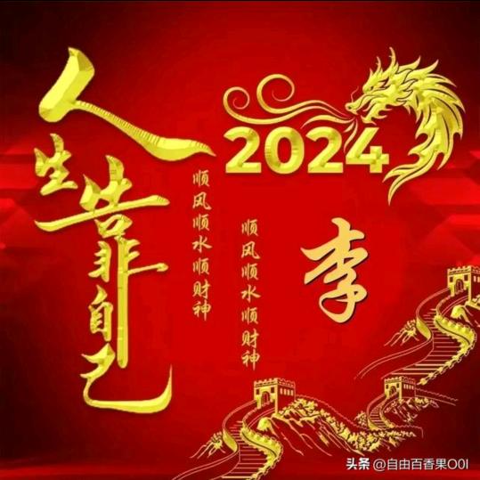 别闹别闹，快乐的海盗