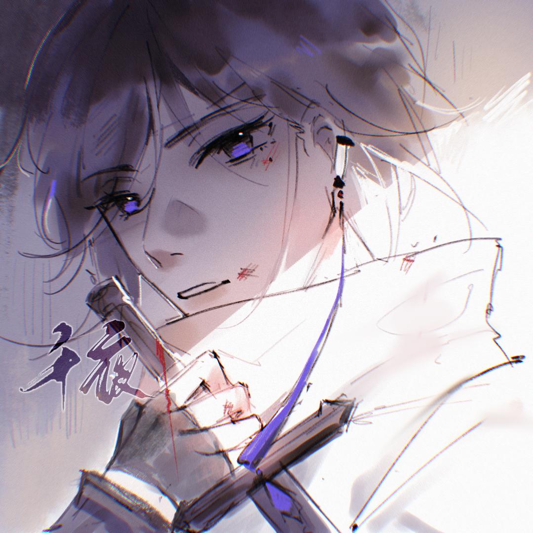 千夜（一梦江湖）