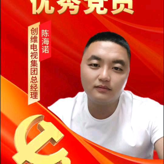 海南三亚创维电视有限公司