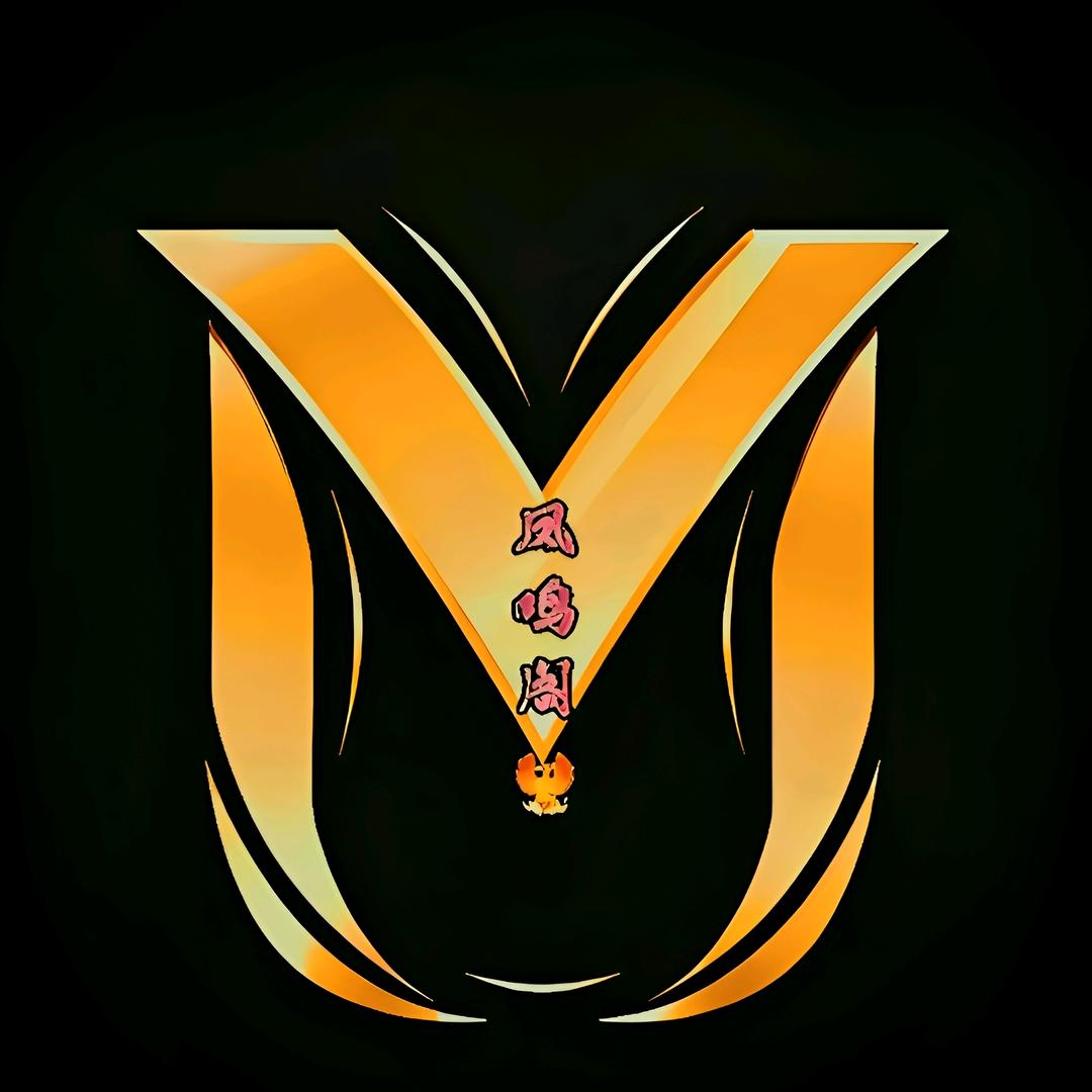 凤鸣阁🐦‍🔥