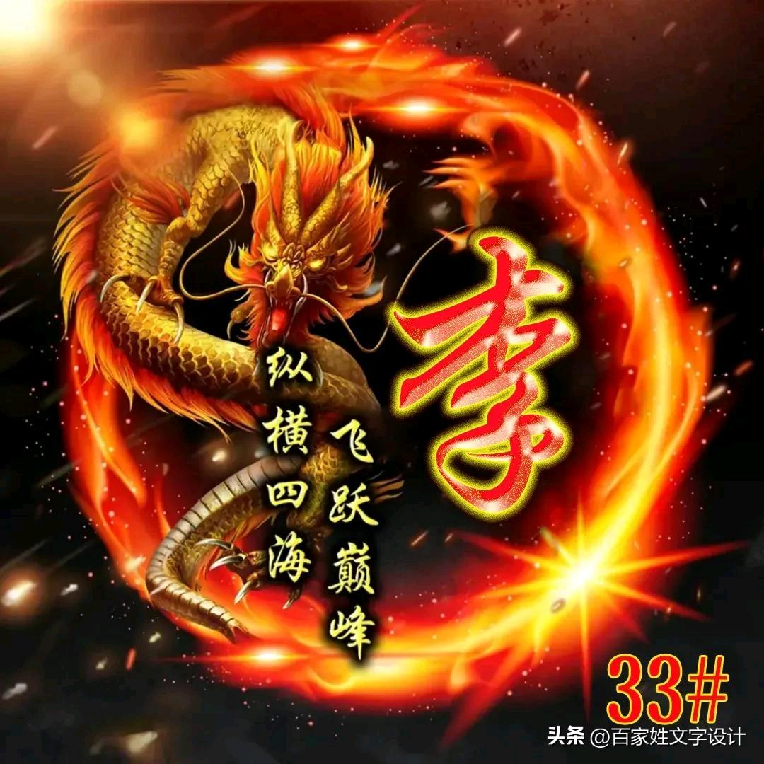 李🇨🇳