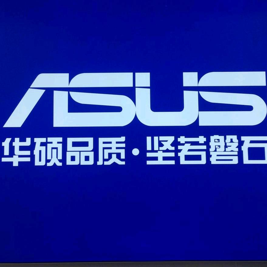 华硕电脑（纳千川通信青岛路店）