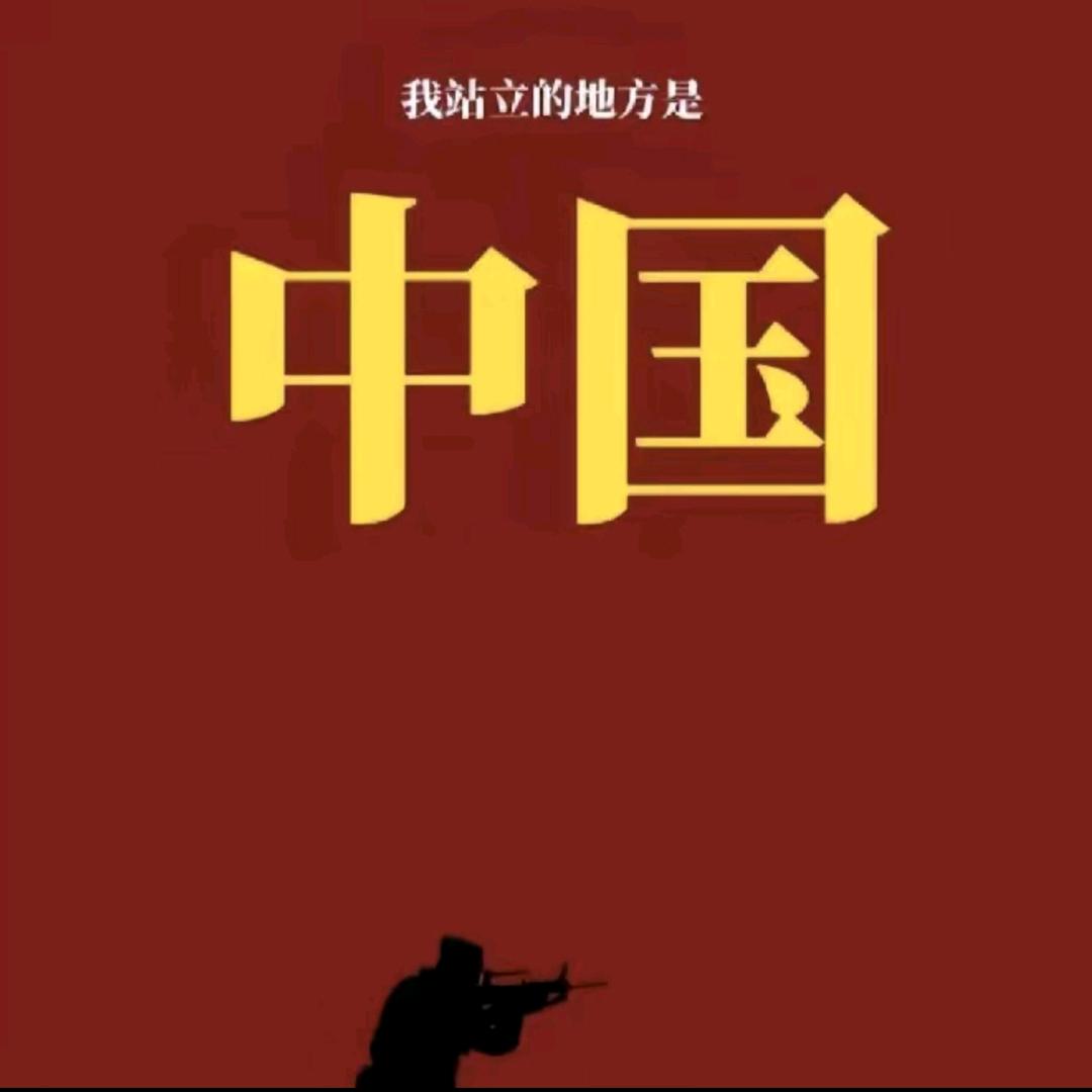 一支麦二狗子