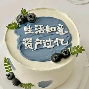 佬爺保號