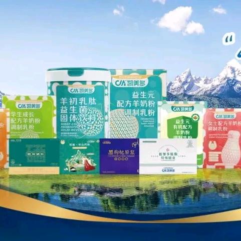 天蝎座的会发光（卖羊奶粉的小姐姐）