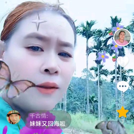 爱的人是你