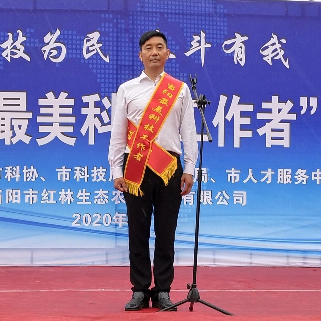 当阳甄选两河店