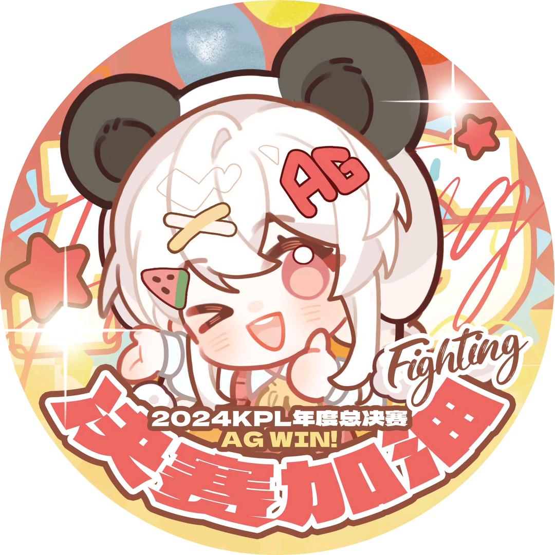 生椰丝绒ovo