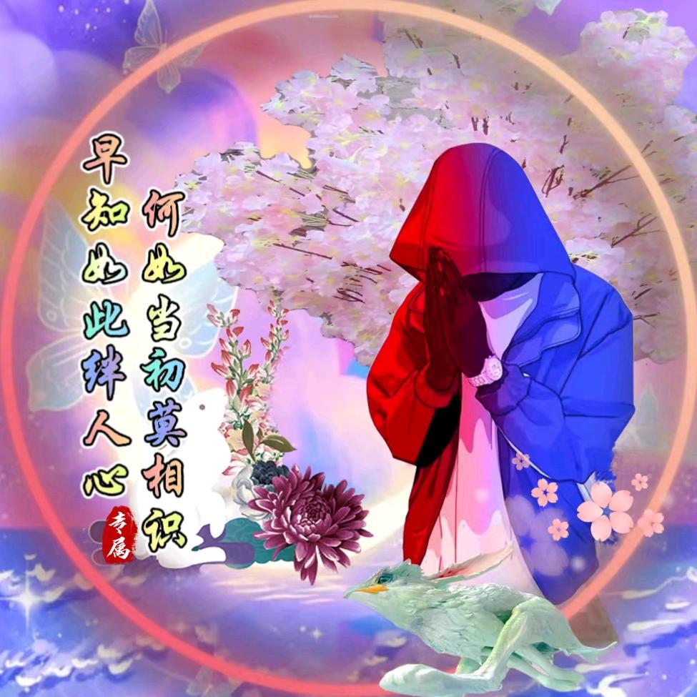 🍀᭄💕相🦋遇⁵²ᐤ💘ꦿᩚ࿐