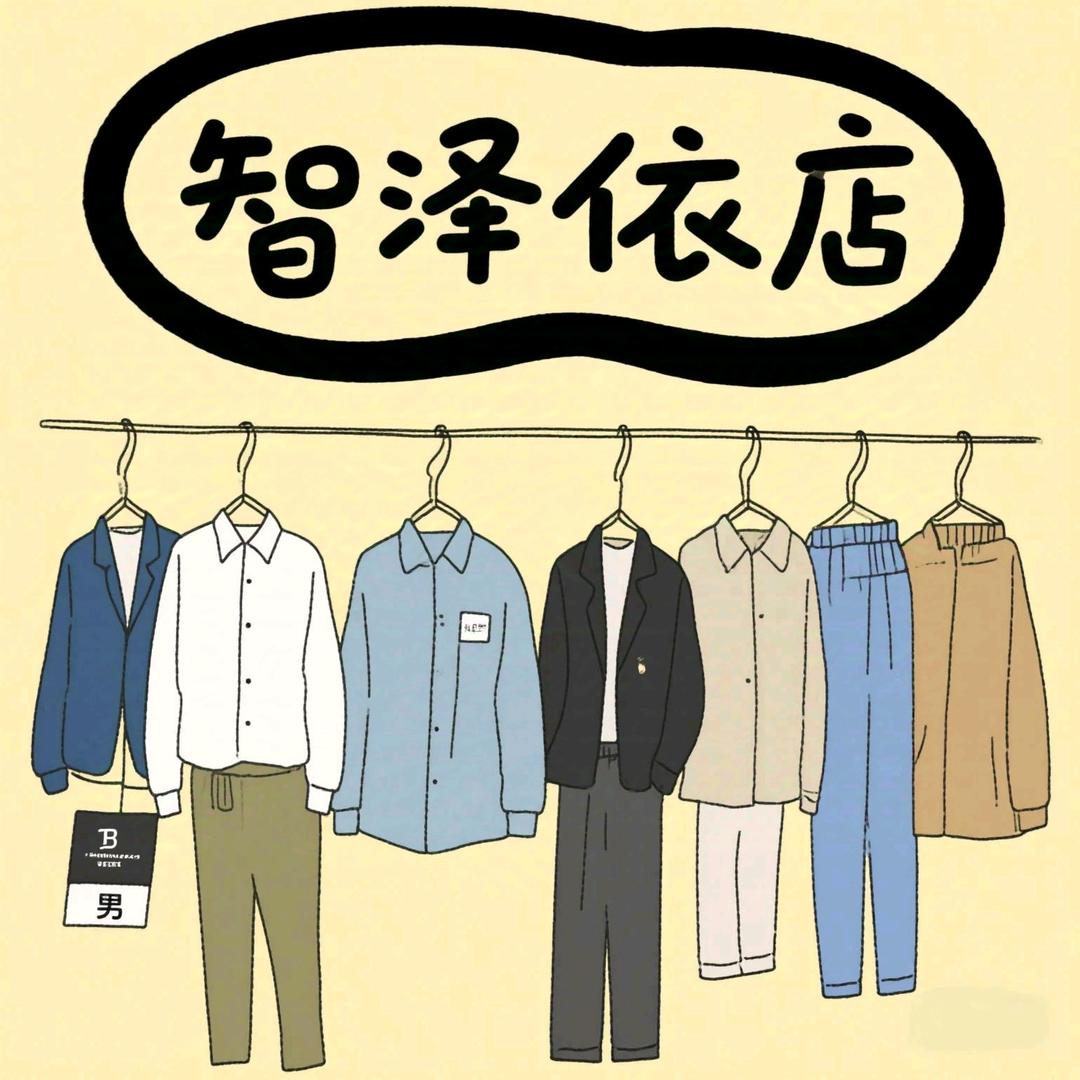 海家清货号