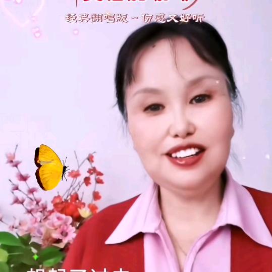 琪琪奶奶