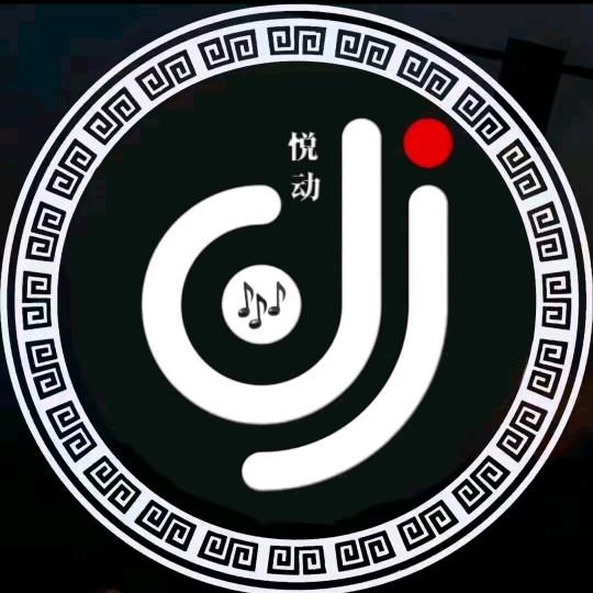 悦动音乐【高音质】