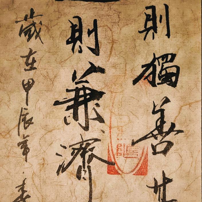 🚬ᐝ᭄携酒话⿻春风🍻࿐