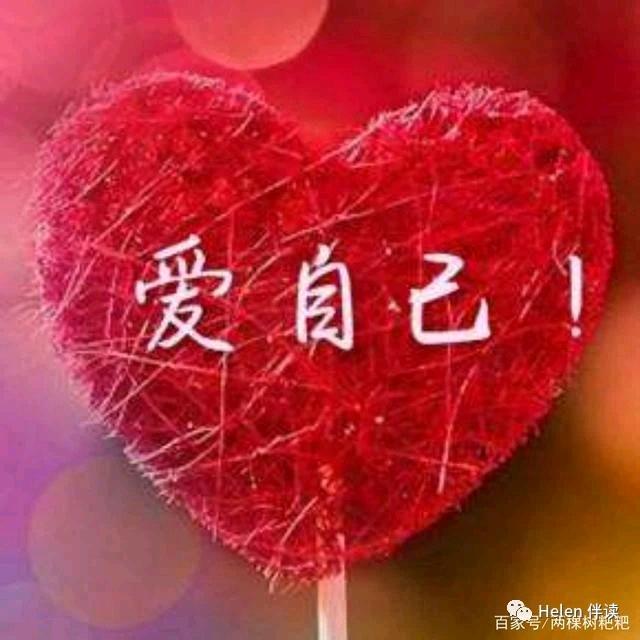 &静待花开