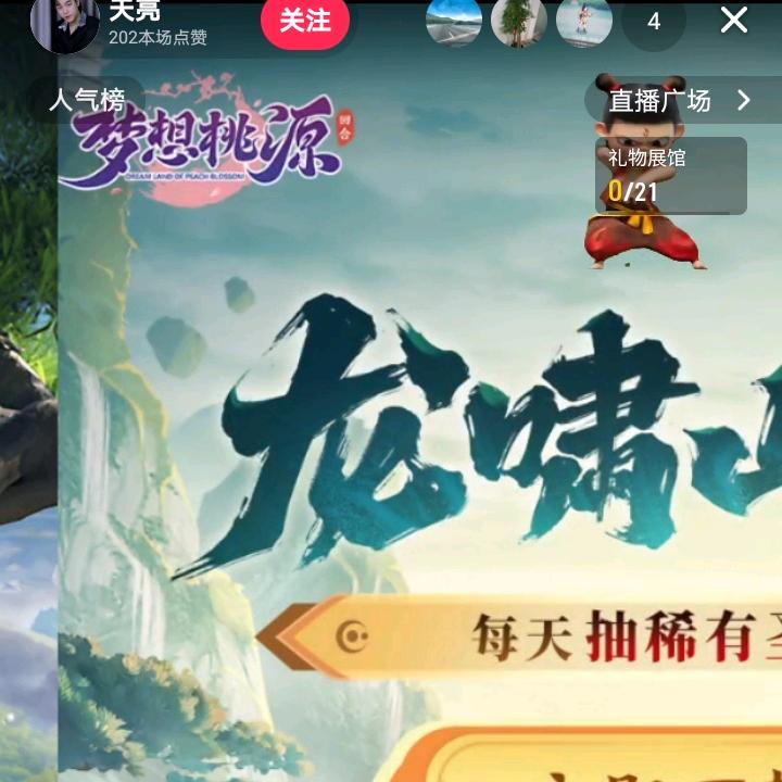 鲁班在“砍树”