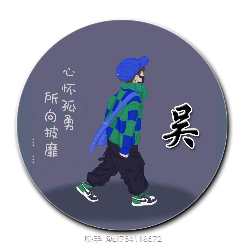 吴黎明