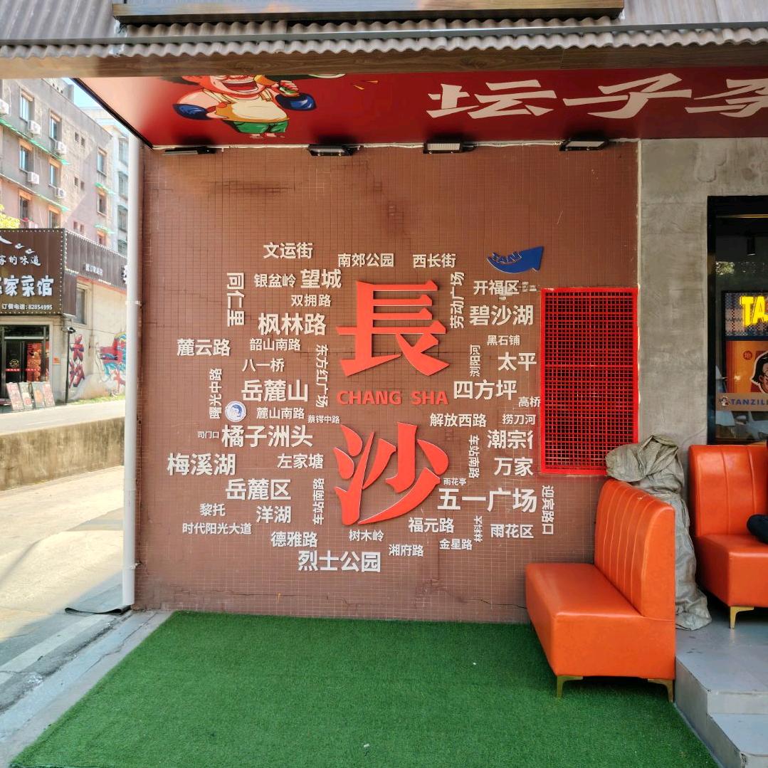 泡沫💥🌺