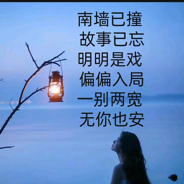 ღ🥀⃟ಇ艶᭄💔࿐