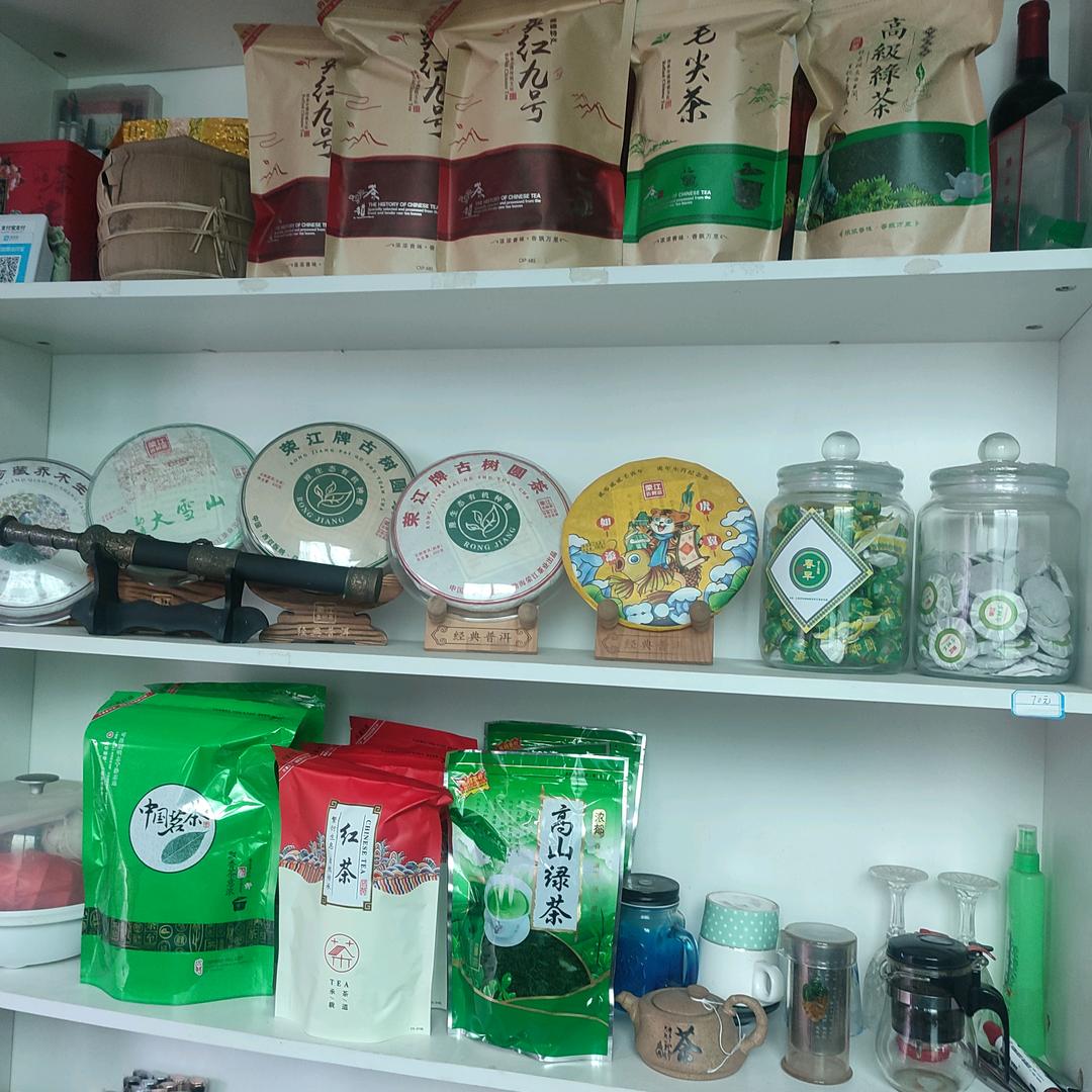 顺星茶叶