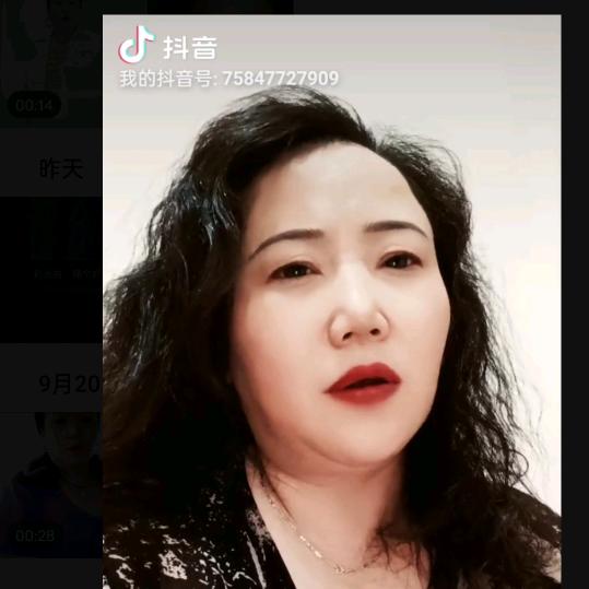南部梁芳