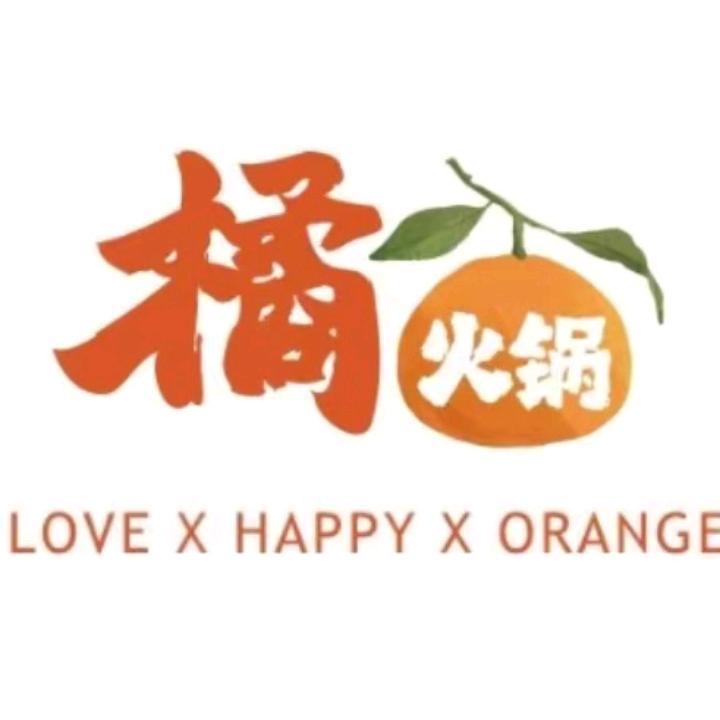 橘火锅🍊(人和店)