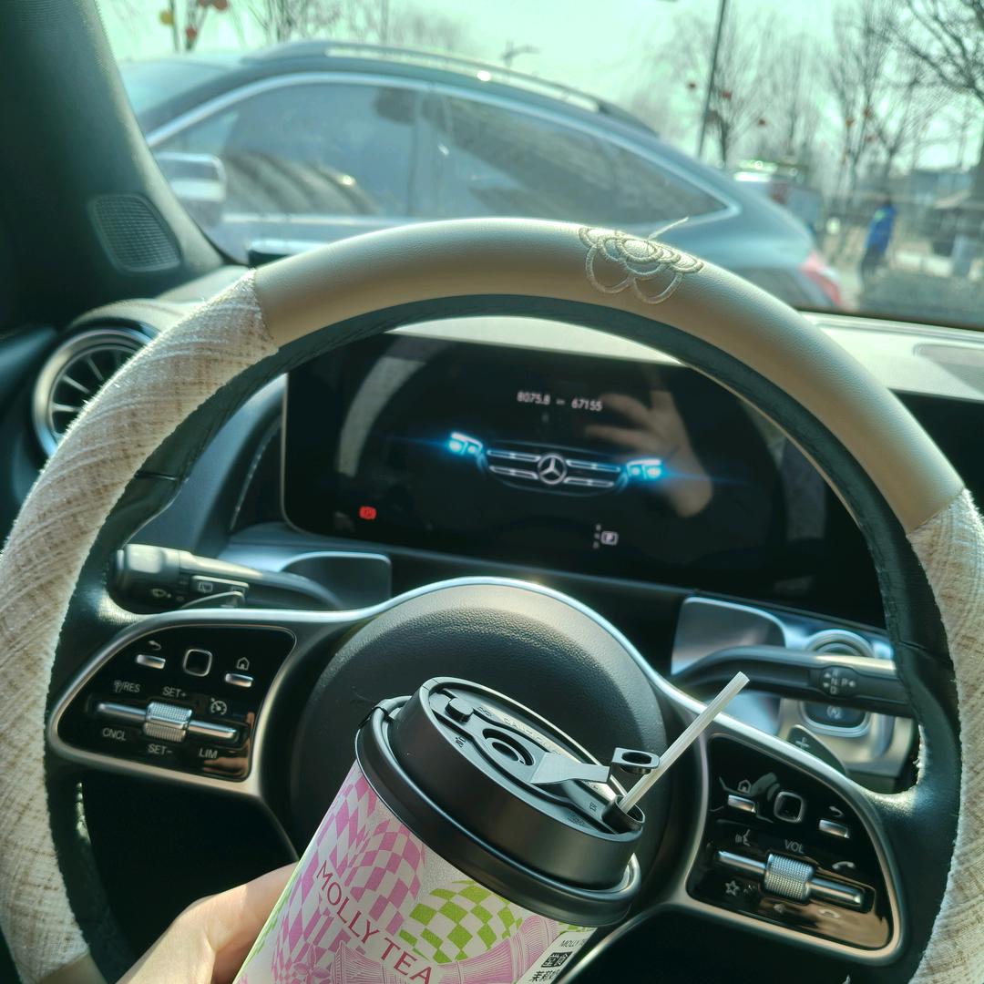 他的她