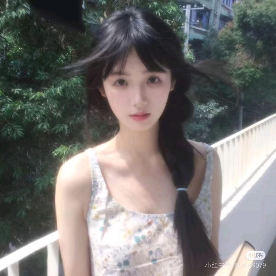 浔.