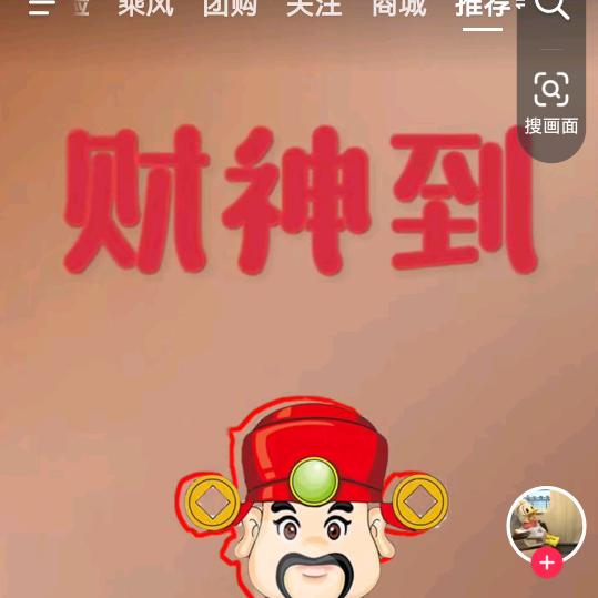 通讯录好友....