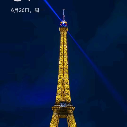 江湖小少爷