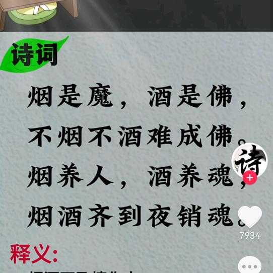 随便