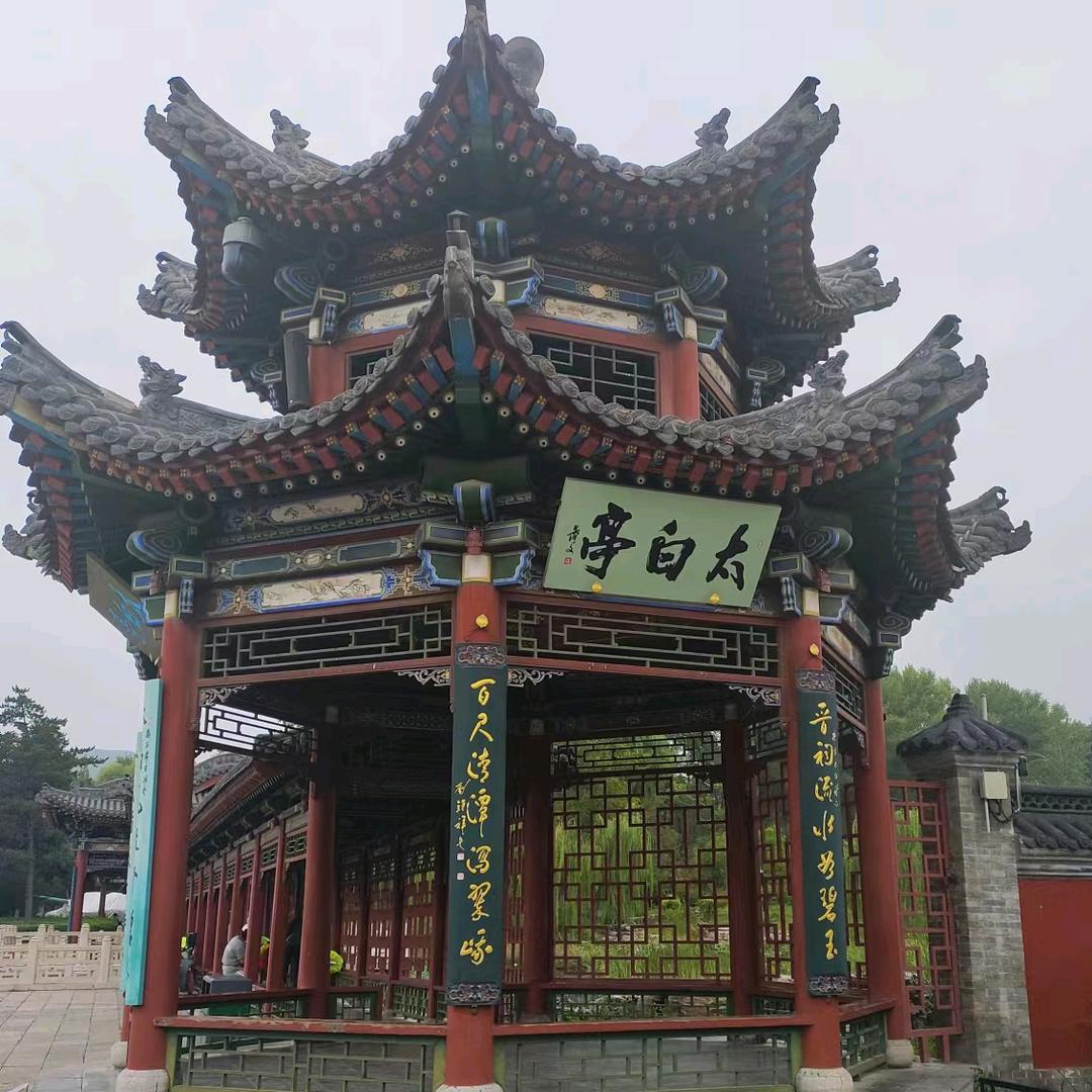 $美好生活$