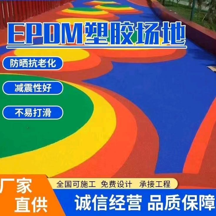 四川沛琪体育设施有限公司