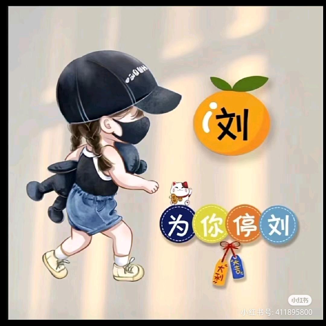 宇妈萍萍