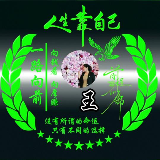 静听花语