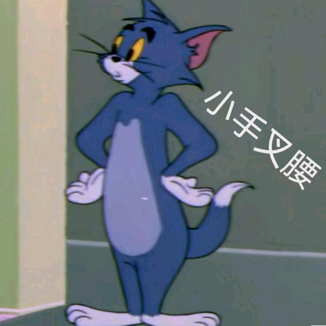 每天都要掉秤