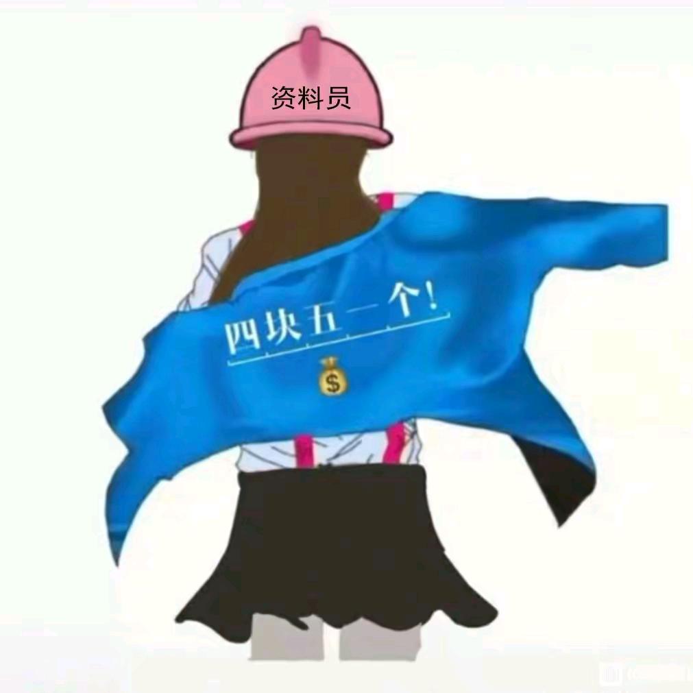 渣渣，，，