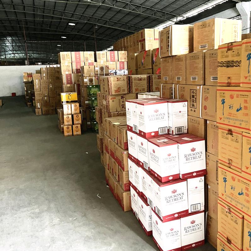 仰赖酒直营店