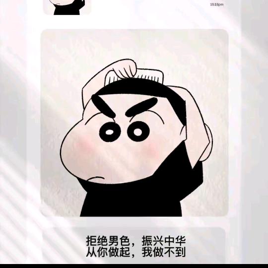 a、兴寶