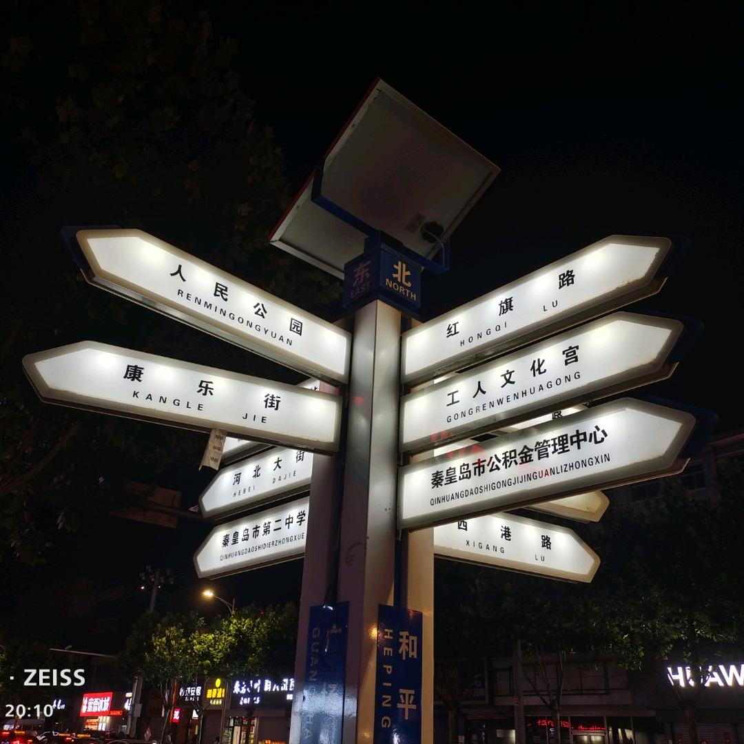 启明优品汇