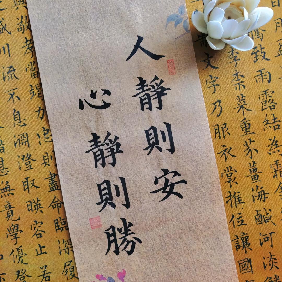 封 丰