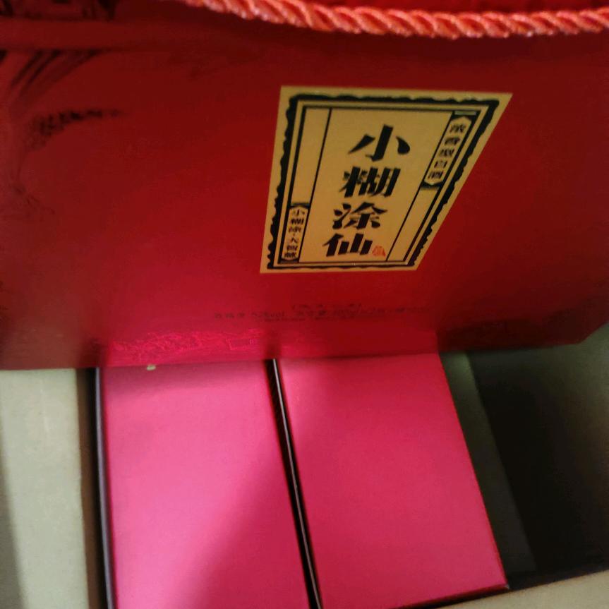 钱