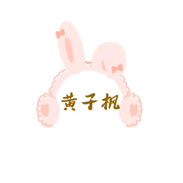飞飞666